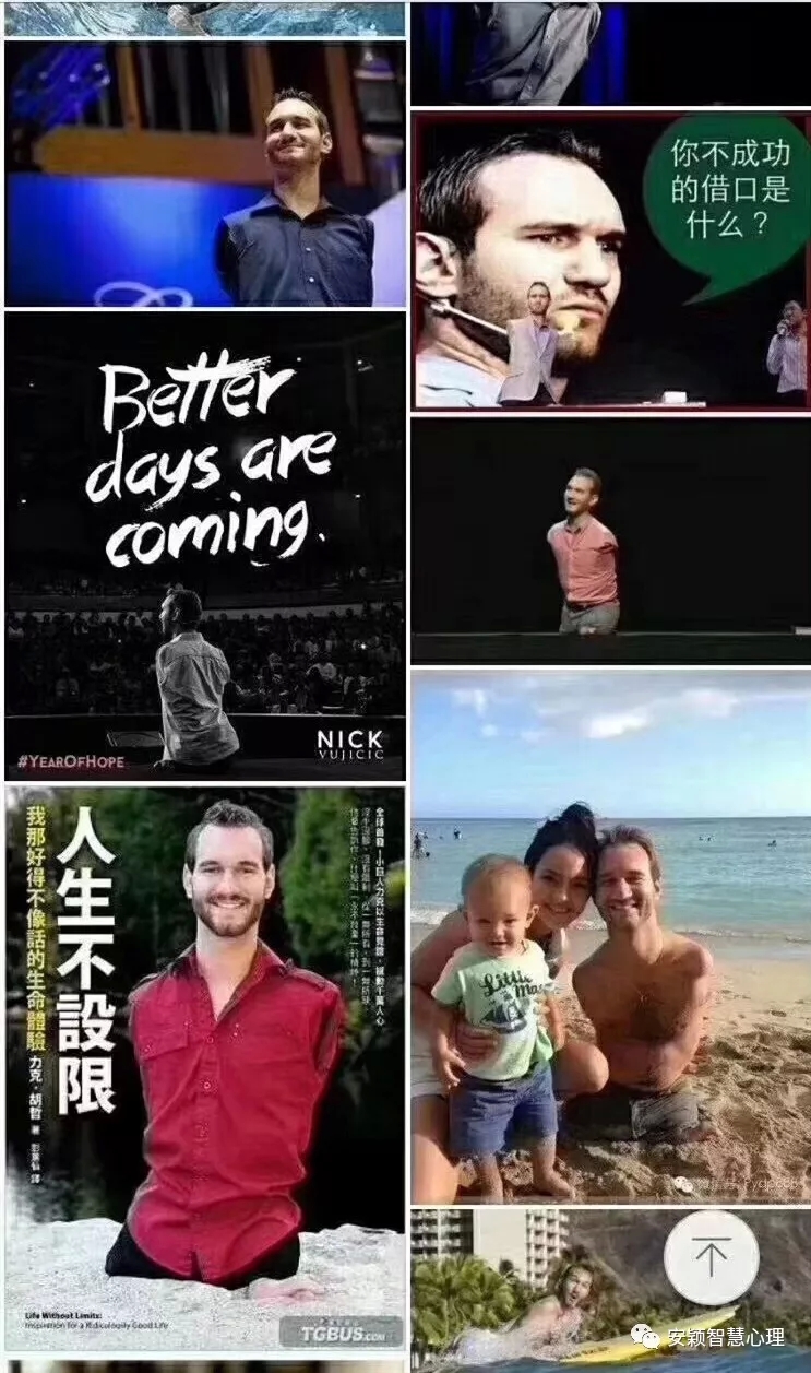 1534308375211497.jpg 尼克胡哲.webp.jpg