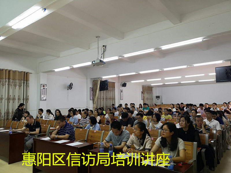 1556618293900262.jpg 惠陽區(qū)信訪局1.jpg