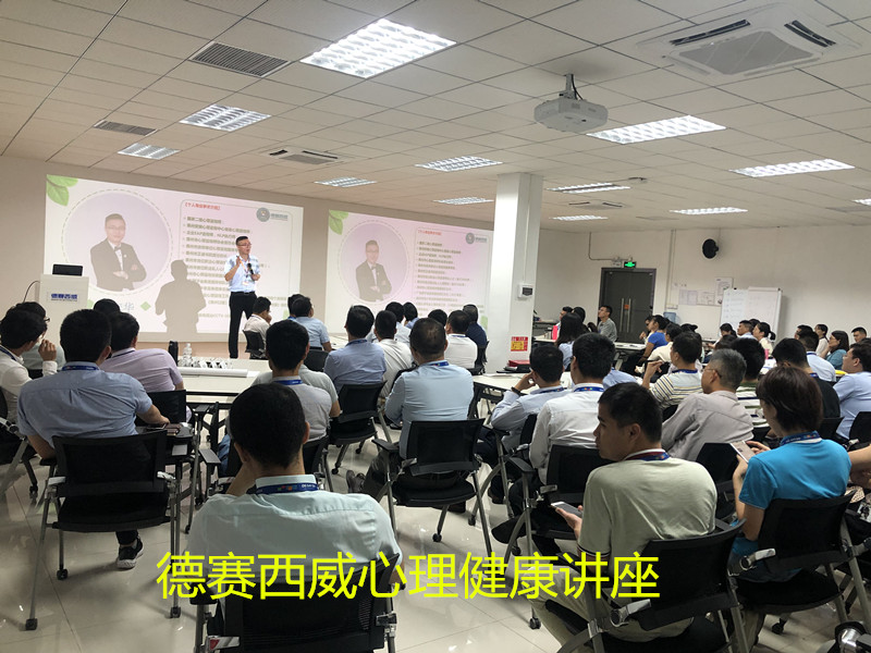 1561361897168306.jpg 德賽西威2 (1).jpg