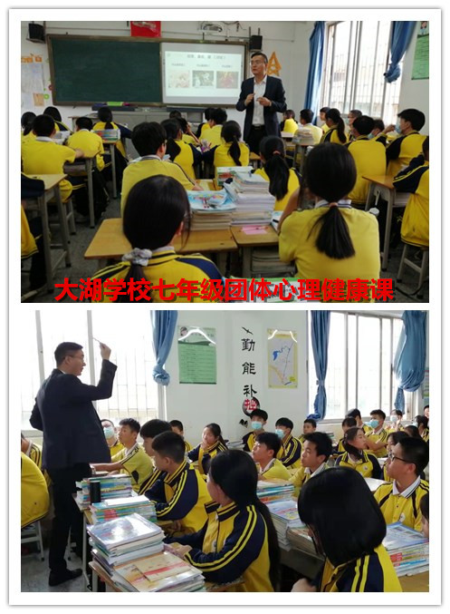 1618276193707282.jpg 大湖學校.jpg